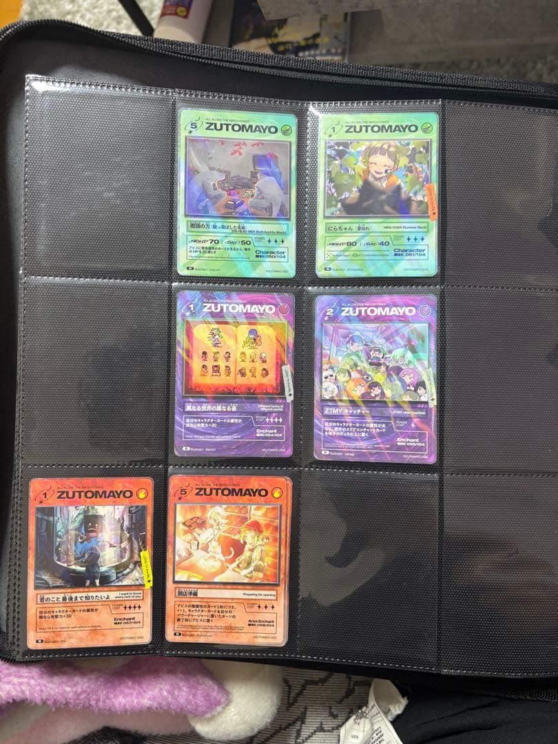 【説明文必読】ずとまよカードN バラ売り