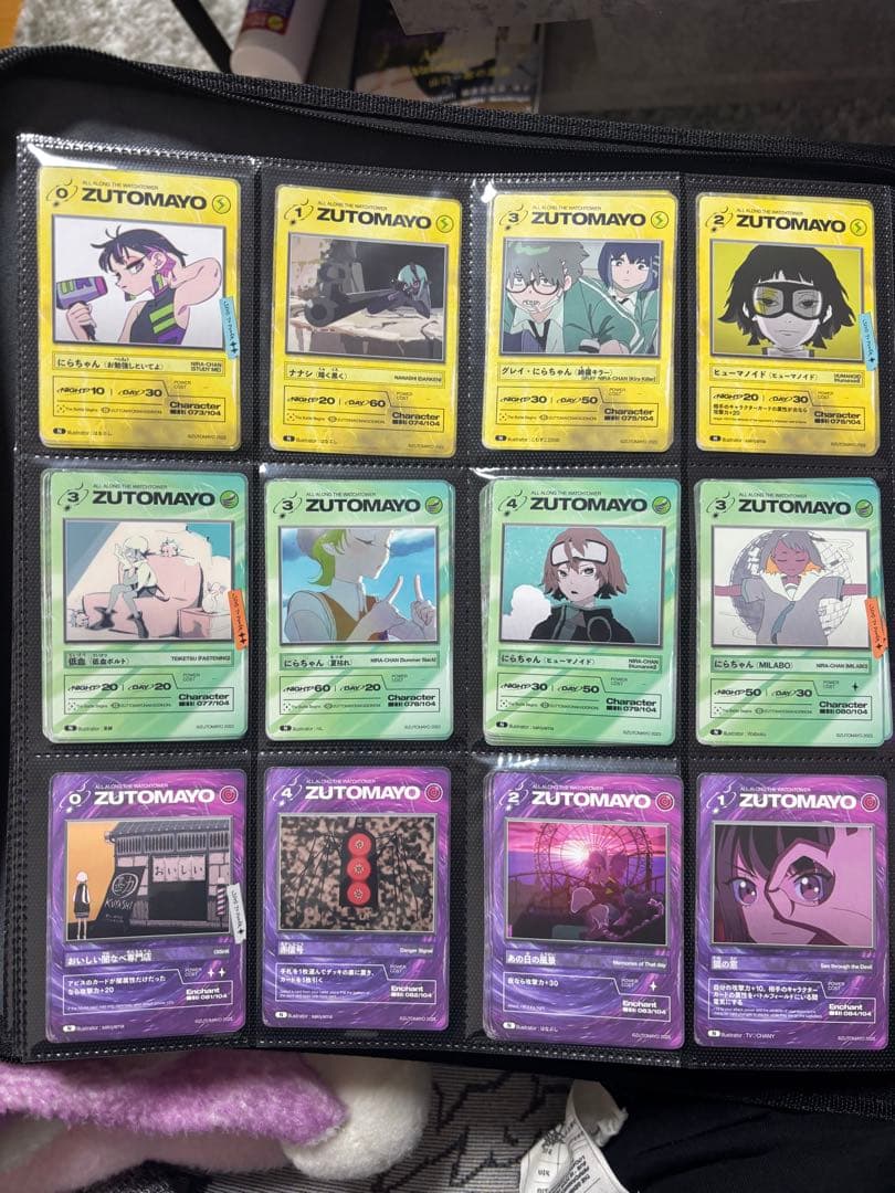 【説明文必読】ずとまよカードN バラ売り