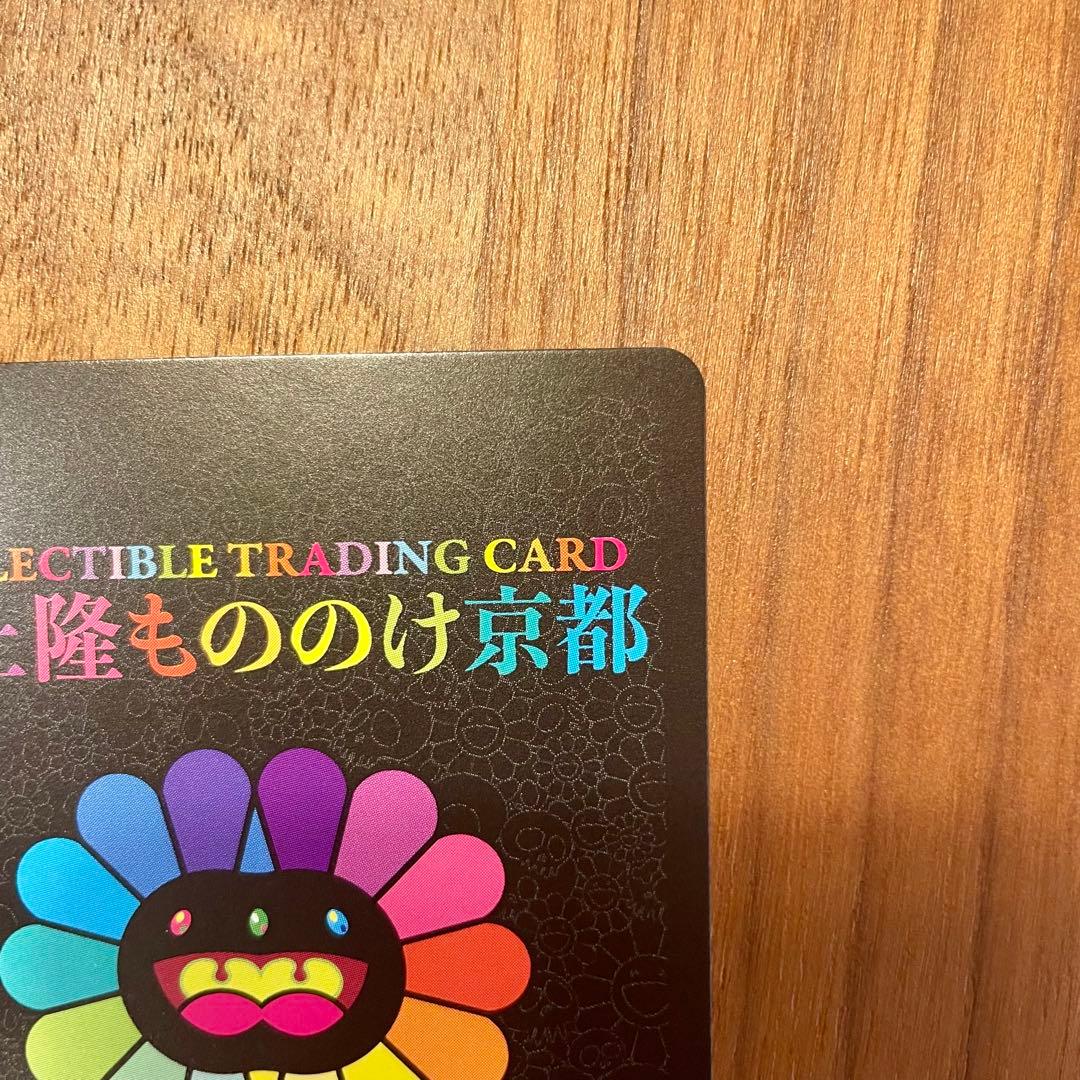 村上隆 もののけ京都 安倍晴明 UR [MMK-023]