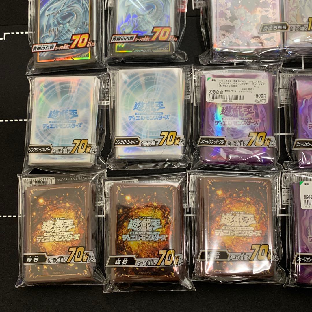 遊戯王　スリーブ　まとめ売り　18個