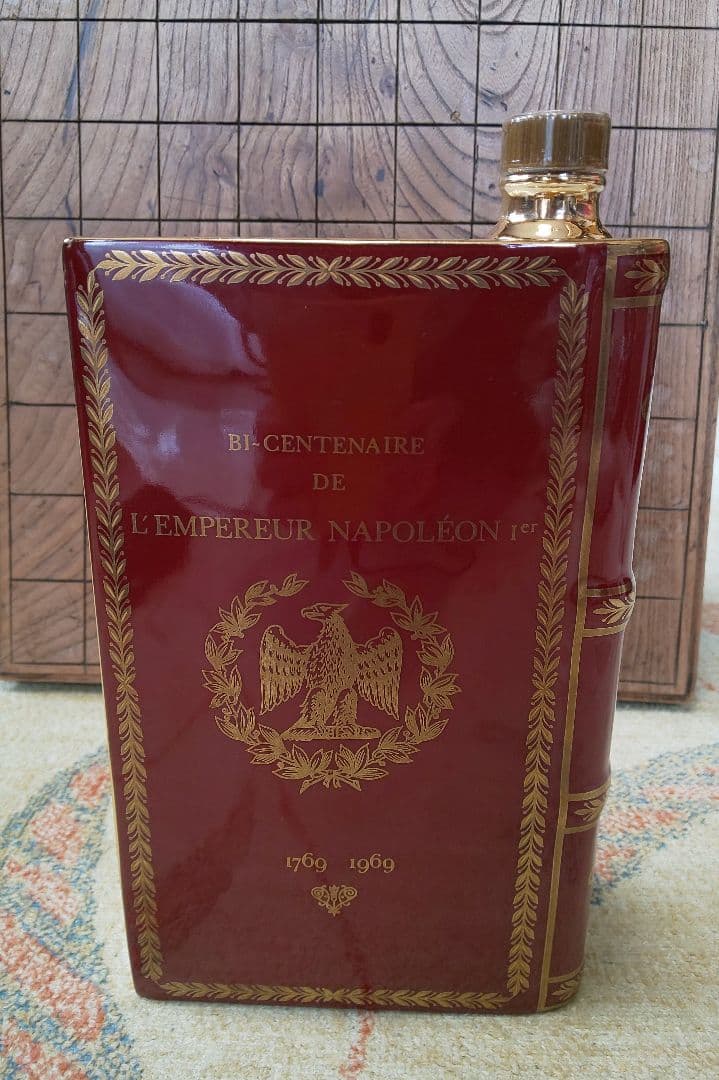 未開栓 カミュ ナポレオンブック 2本・シャボーXOスペリオール