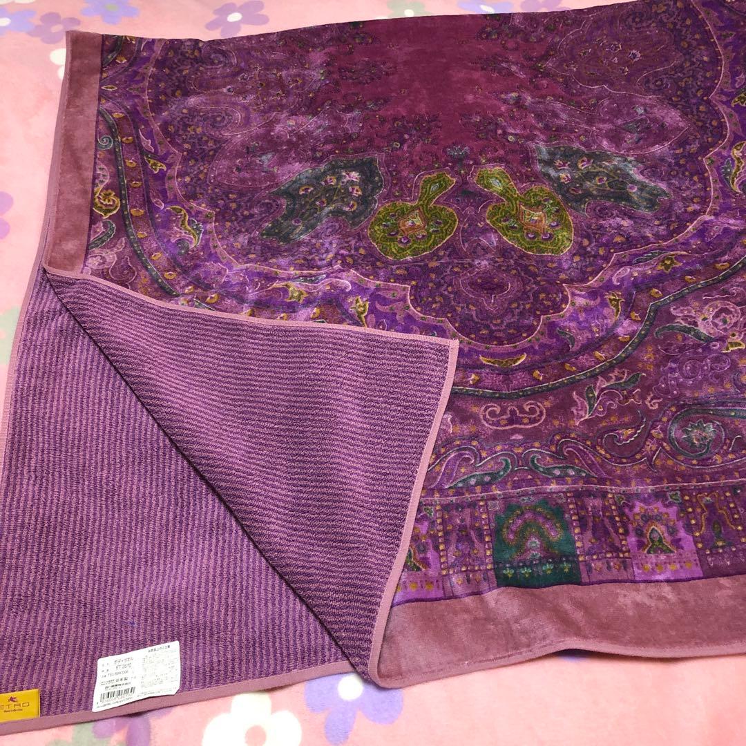 ボティタオル（バスタオル）素敵な葡萄色ペイズリー