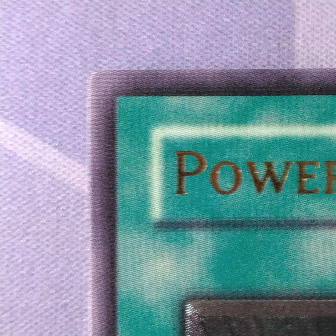 遊戯王　パワーボンド　旧　アジア　レリーフ　crv