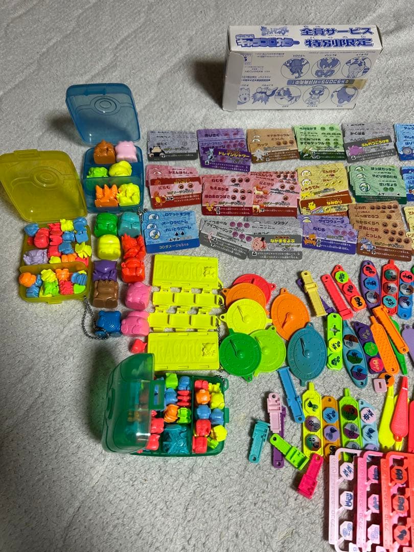 ポケモン プラコロ キャラコロカラー限定品　チコリータ＆ヒノアラシまとめ売り