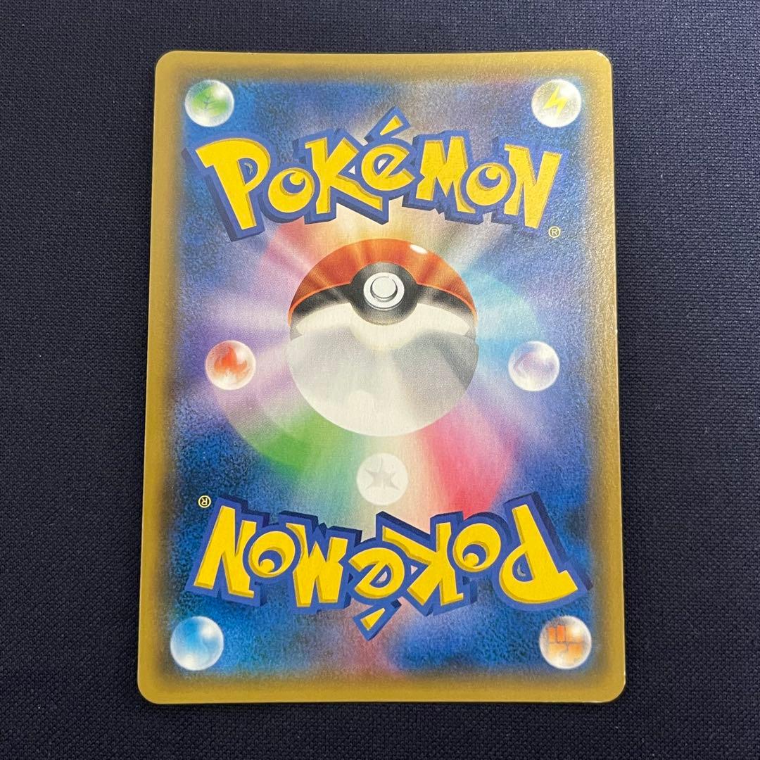 お茶会ごっこピカチュウ　325/SM-P