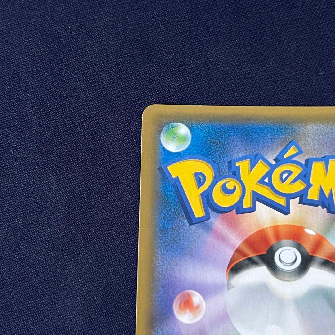 お茶会ごっこピカチュウ　325/SM-P