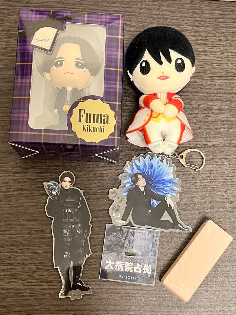 菊池風磨 まとめ売り