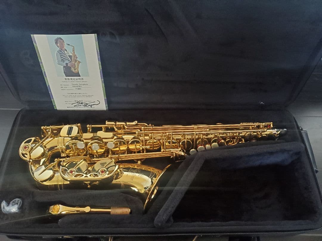 アルトサックス YAMAHA YAS875EX 須川展也氏選定品