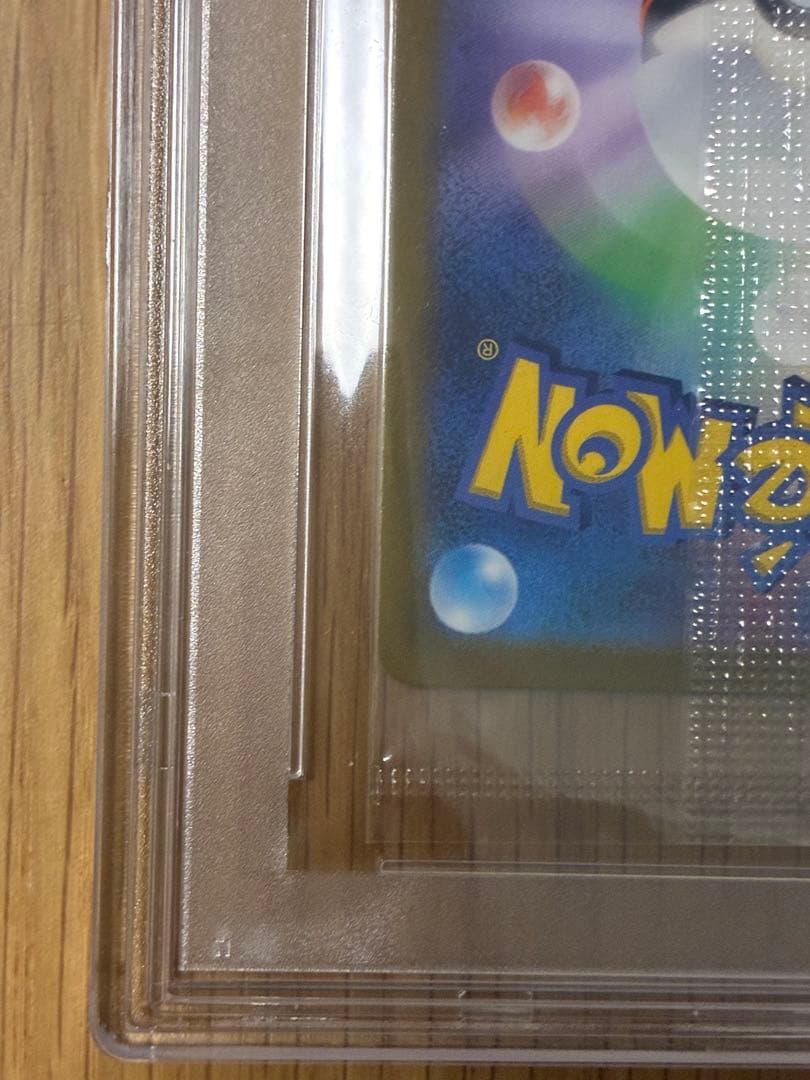 PSA10★ピカチュウ☆323/S-Pプロモ プレシャスコレクターBOX