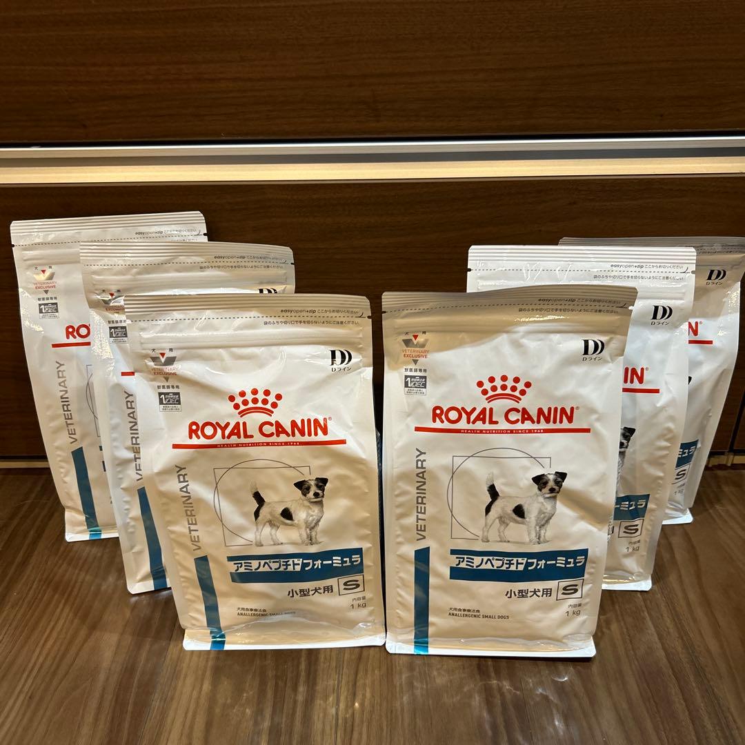ロイヤルカナン アミノペプチドフォーミュラ 小型犬用 1キロ×6袋