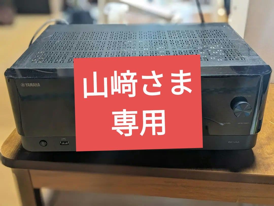 Yamaha RX-V4A AVアンプ 260W