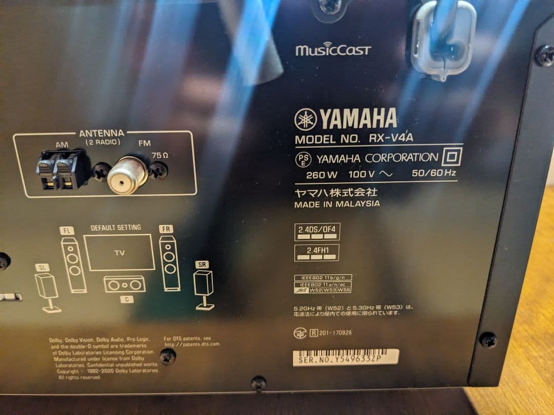 Yamaha RX-V4A AVアンプ 260W