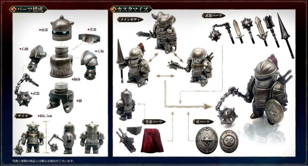 メタルアーマーズ　限定販売品　12体コンプリートセット 甲冑騎士