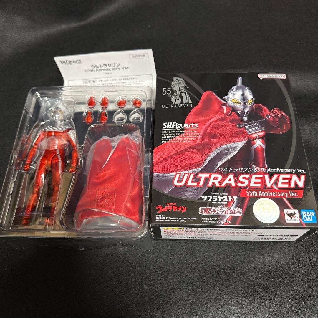 SHFiguartsウルトラセブン 55th Anniversary Ver