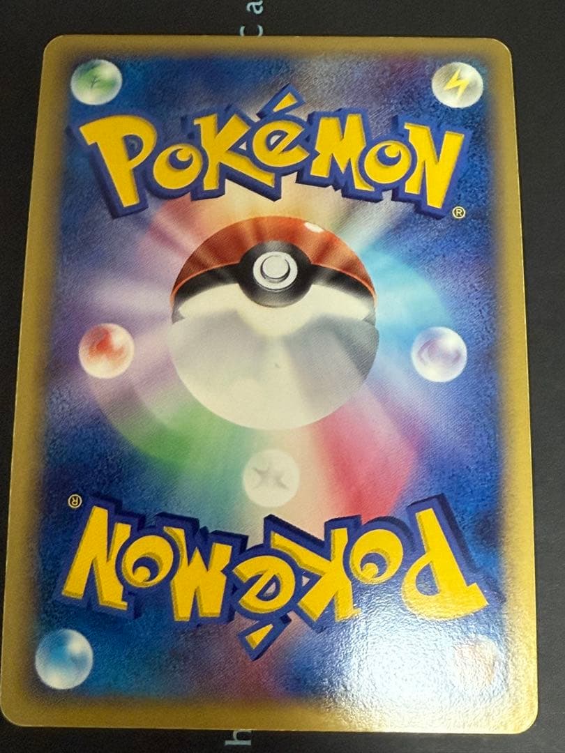 ポケモンカード カビゴン デルタ種 アンリミ