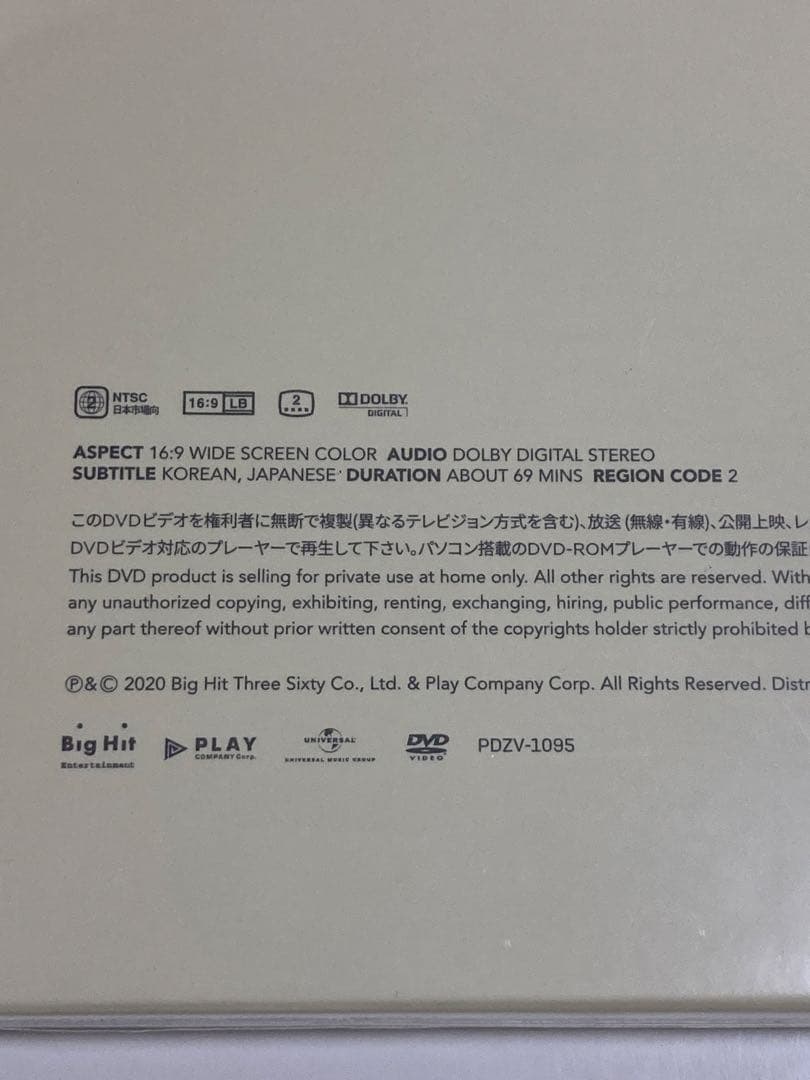 TXT THE FIRST PHOTOBOOK フォトブック　H:OUR