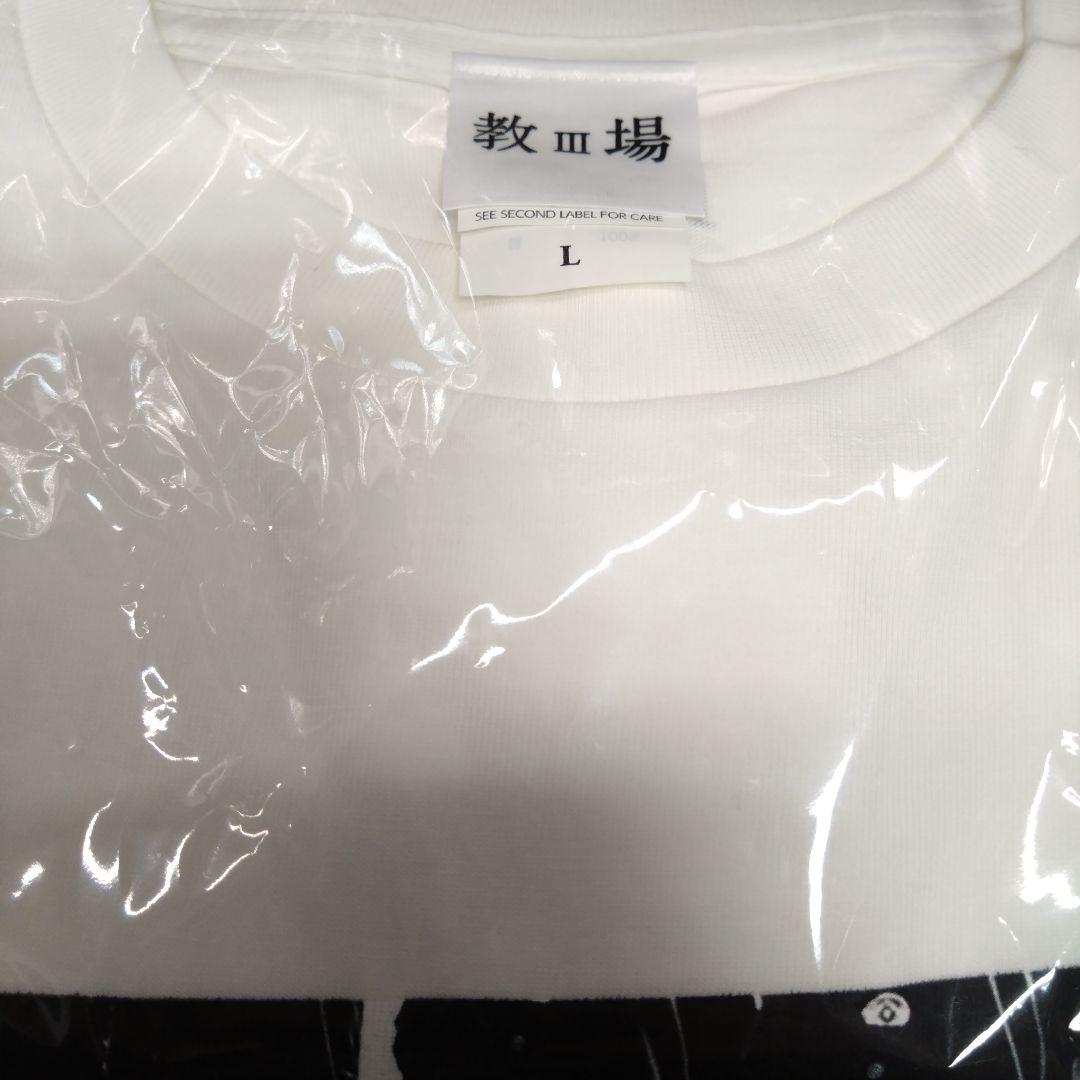 劇場版　教場　Tシャツ　木村拓哉　映画　Reunion　限定品　グッズ