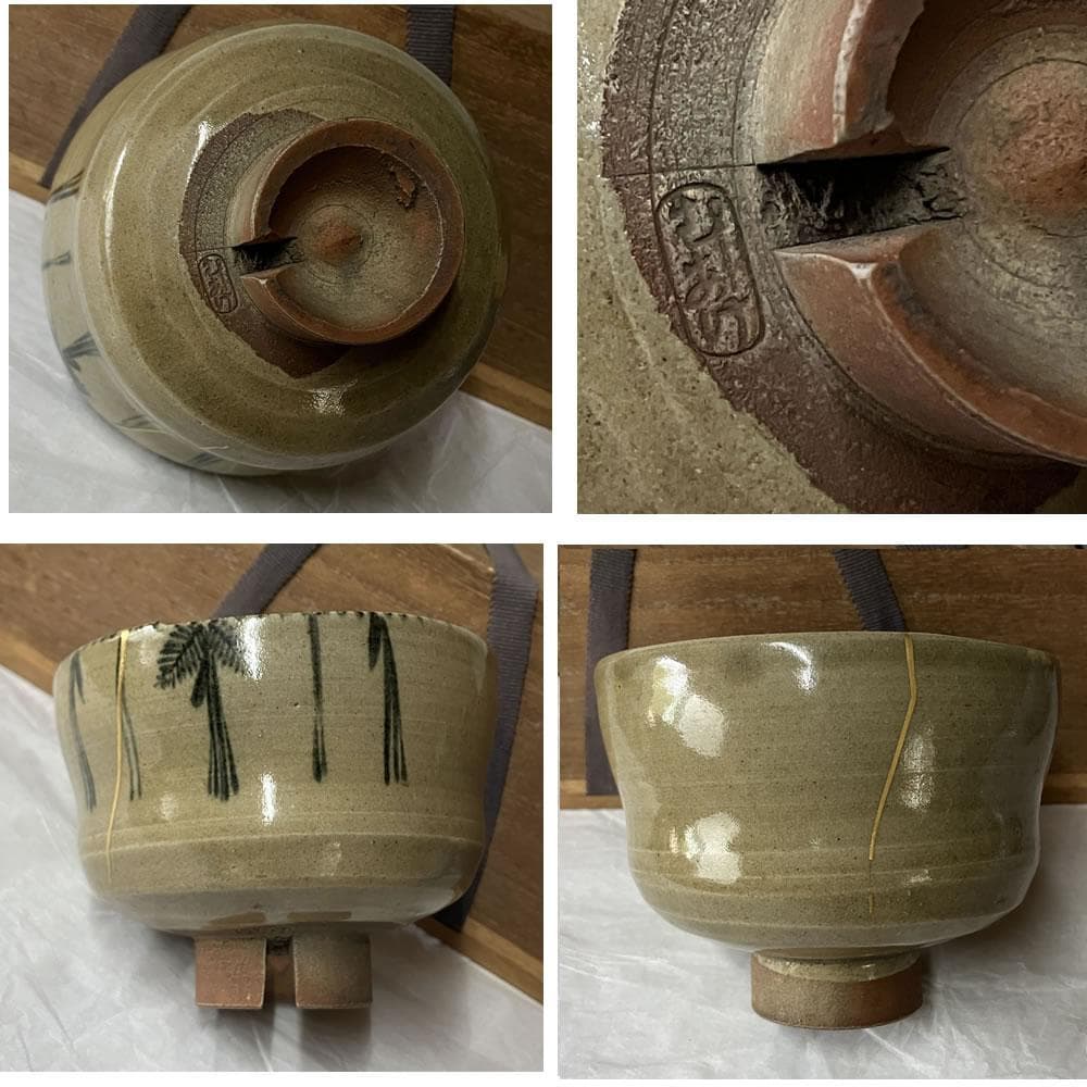 F1399 虫明焼 抹茶碗 二客 (一客 英山 銘、一客金直し) 松坂帰庵 識箱