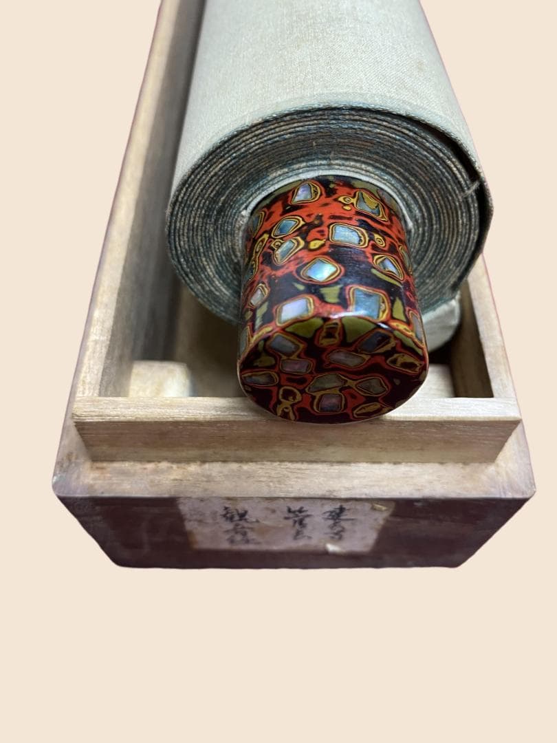 菅原曇華『般若心経』茶道具 観世画賛 臨済宗 建長寺派管長 住職 新潟 掛軸