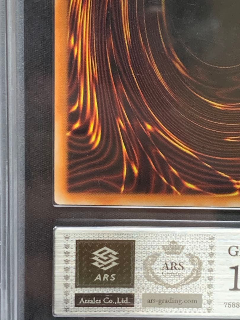 遊戯王【極美品】ARS10 ホーリー・エルフ　ブルーシークレット　ブルシク