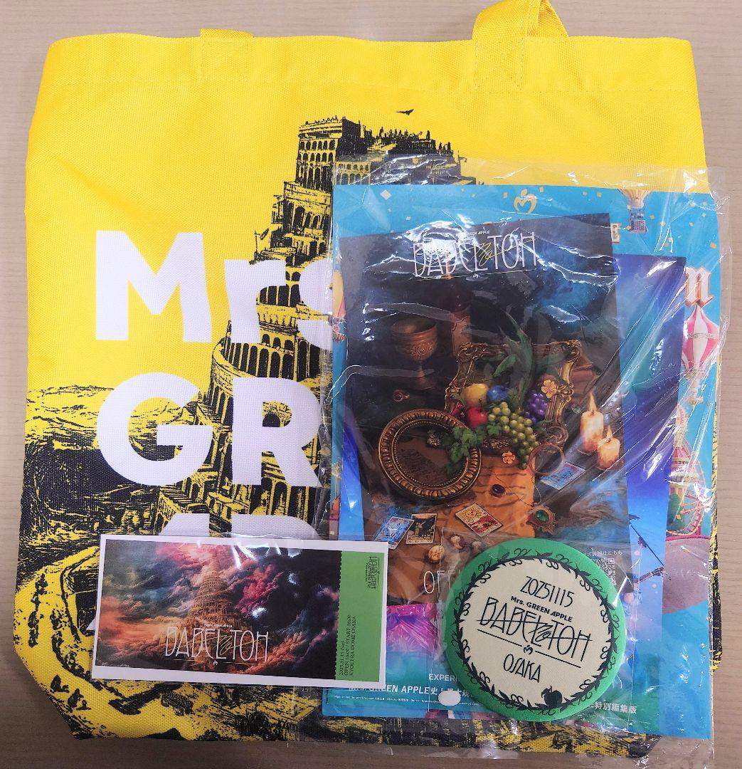 Mrs. GREEN APPLE 2025バベルの塔大阪公演 ジャムズシート特典