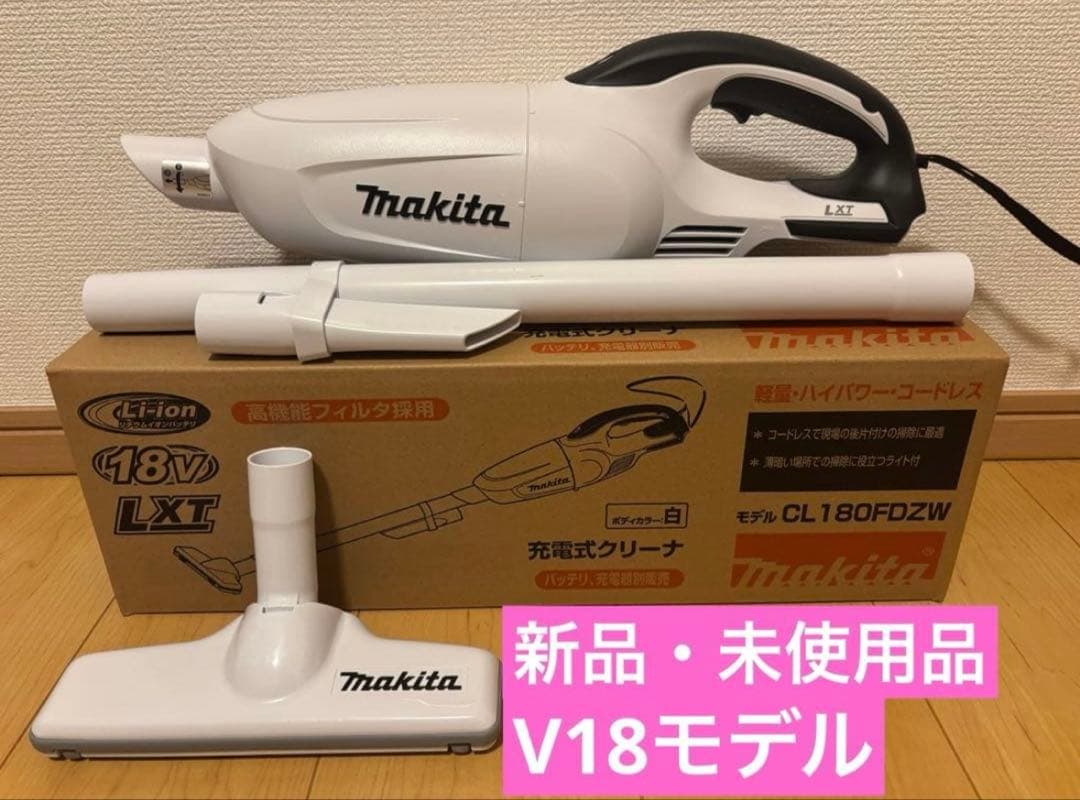 【新品】マキタ 18V 充電式クリーナー CL180FDZ 　本体＋ノズルセット