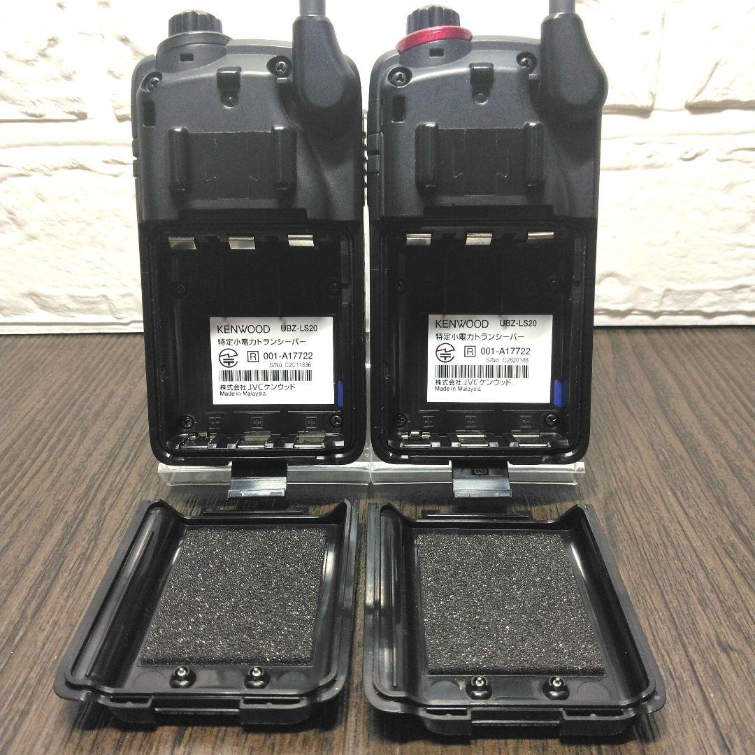 美品★KENWOOD UBZ-LS20 フルセット 特定小電力トランシーバー