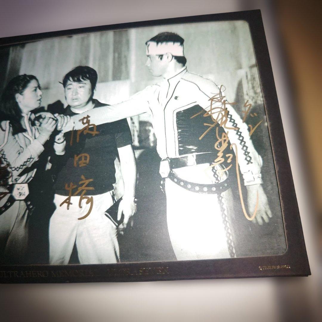 ウルトラヒーローメモリアル　ウルトラセブン　放送開始50年記念限定セット