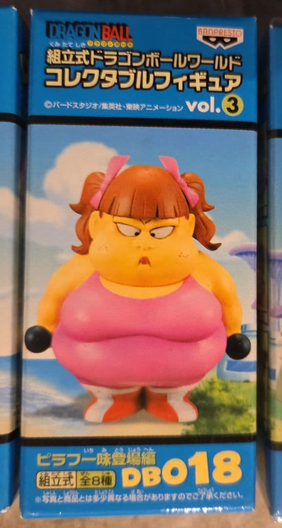 【未開封】ドラゴンボールワールドコレクタブルフィギュア ピラフ一味登場編８種
