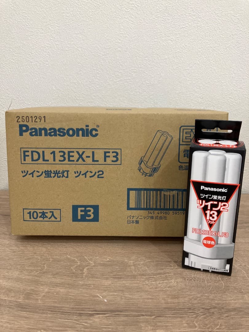 ⭐︎こうき⭐︎Panasonic ツイン蛍光灯