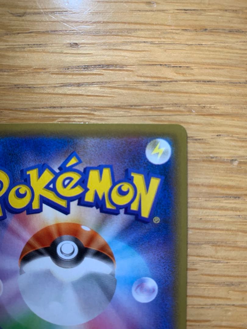 ポケカ　レックウザv sa