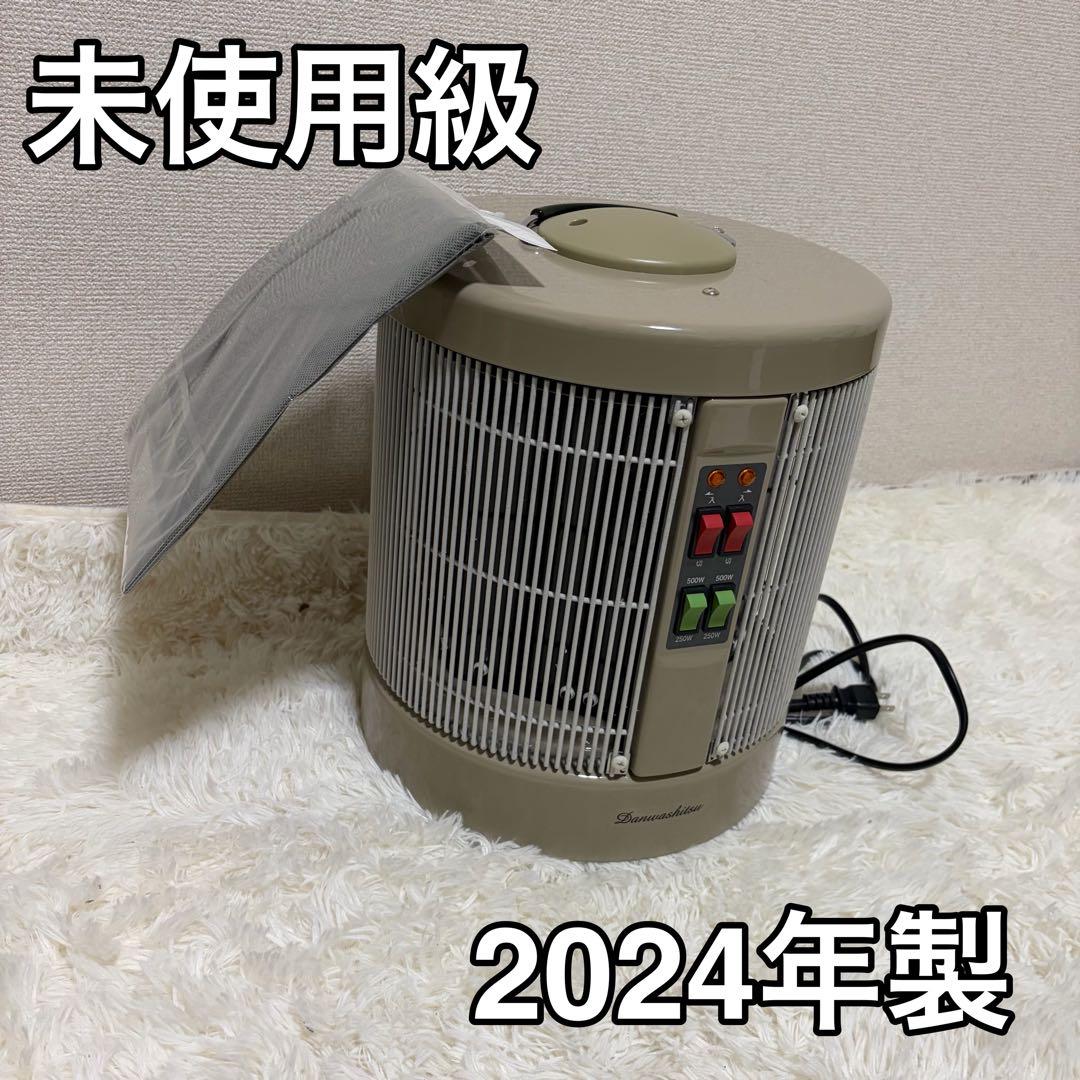 美品　遠赤外線パネルヒーター 1000型 24年製　暖話室DAN1000-R16