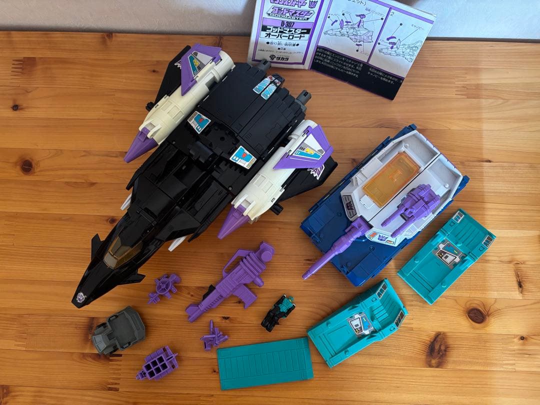 当時物　トランスフォーマー　D-307 ゴッドマスター　破壊大使　オーバーロード
