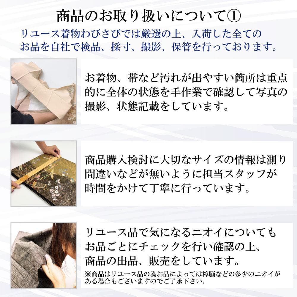 ⭐︎ 本場大島紬 カタス 7マルキ 七宝 亀甲 花唐草模様 K-5169