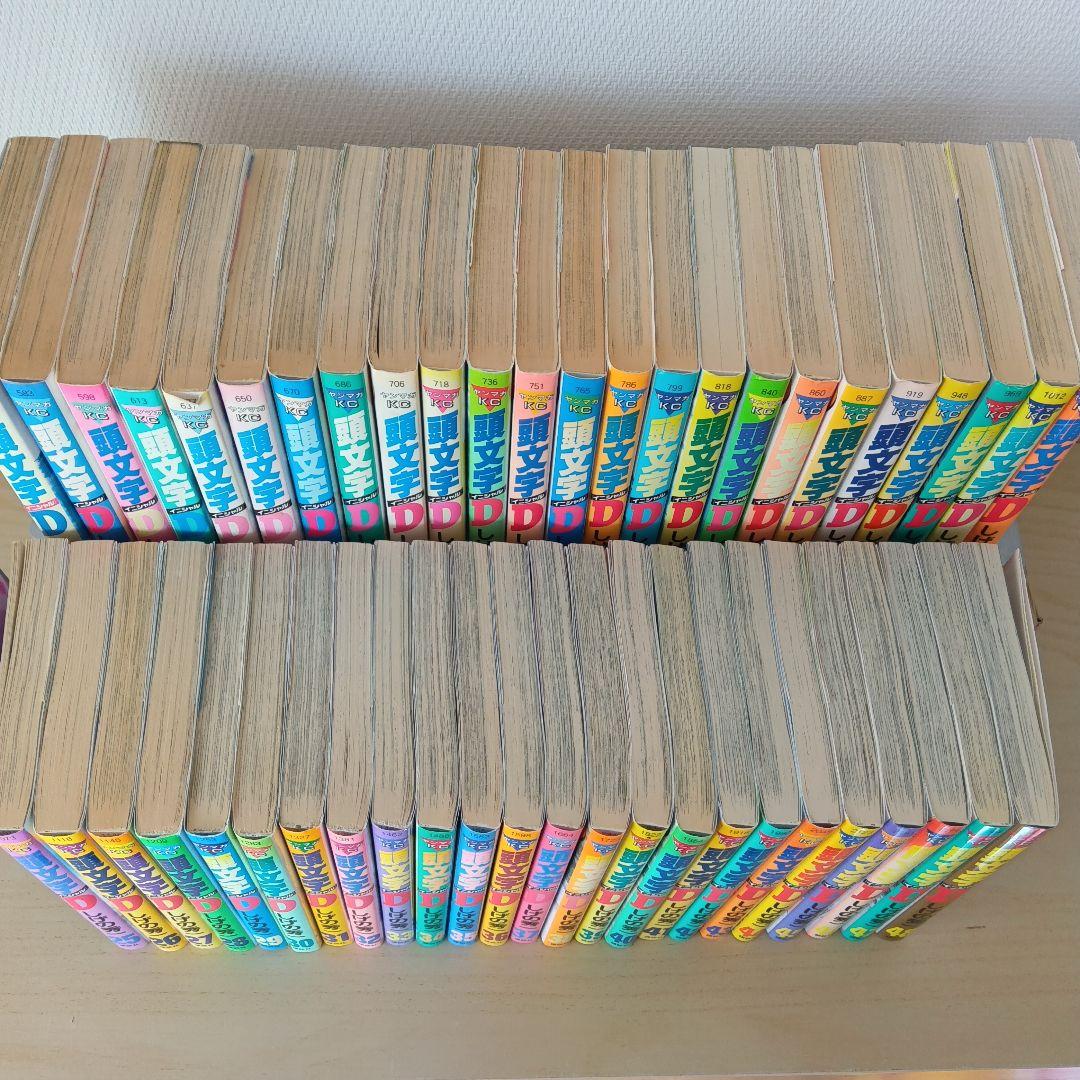 頭文字D イニシャルD 1〜48巻 全巻 しげの秀一