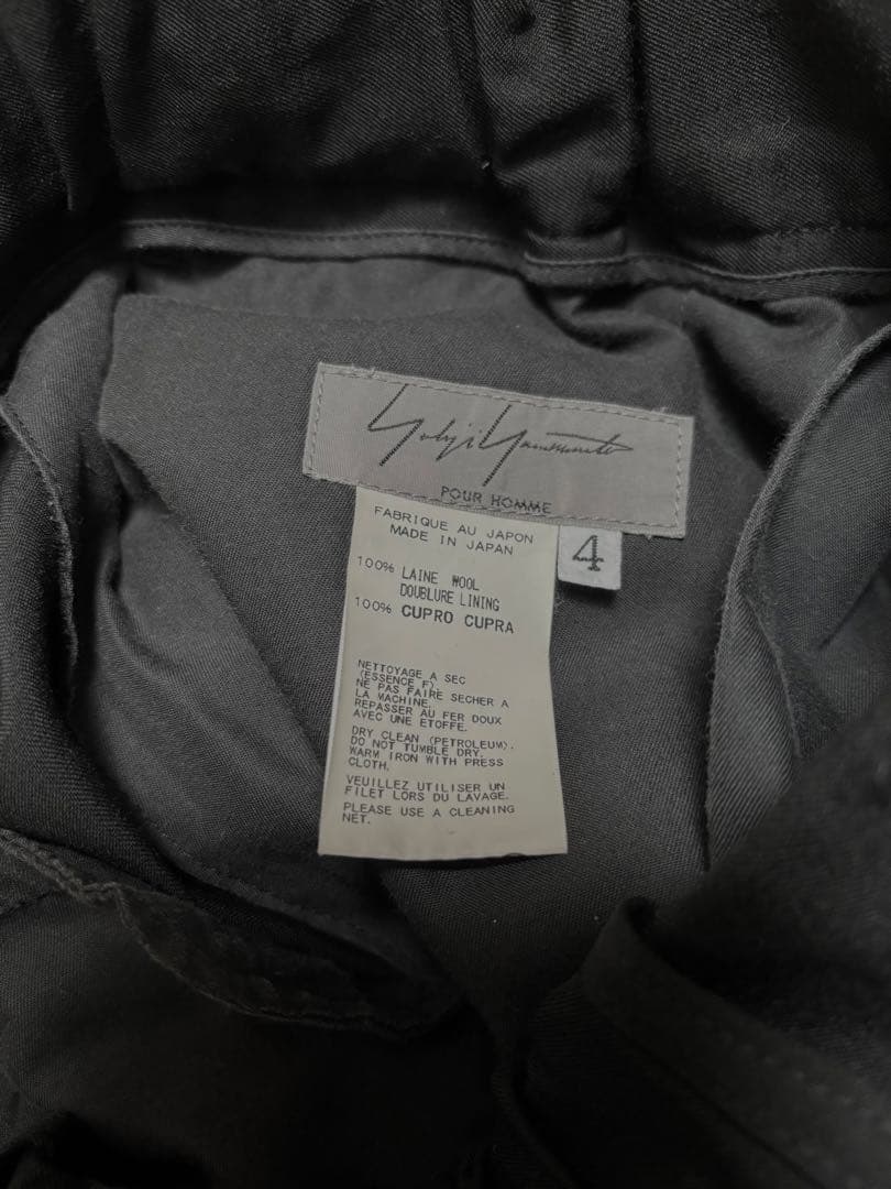 ヨウジヤマモト プールオム イージーサルエルパンツ