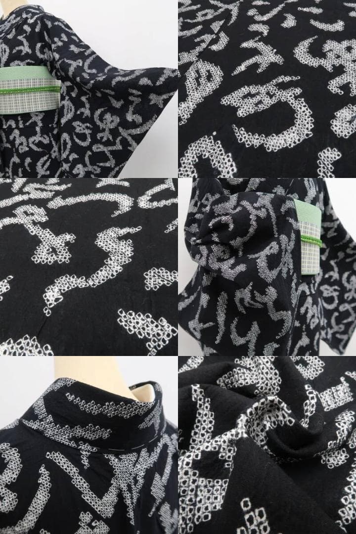 新品 有松鳴海絞り 文字柄 モノトーン 夏着物 トール 高級浴衣 5877①