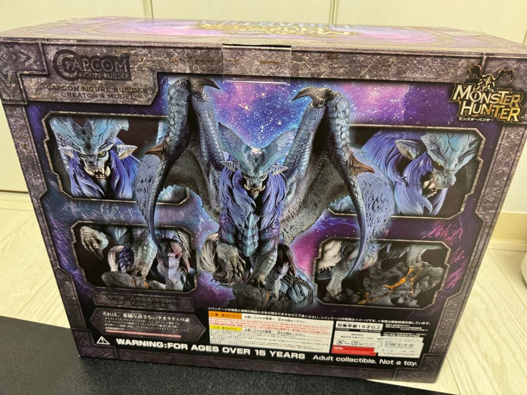 クリエイターズモデル モンスターハンター ナナテスカトリ