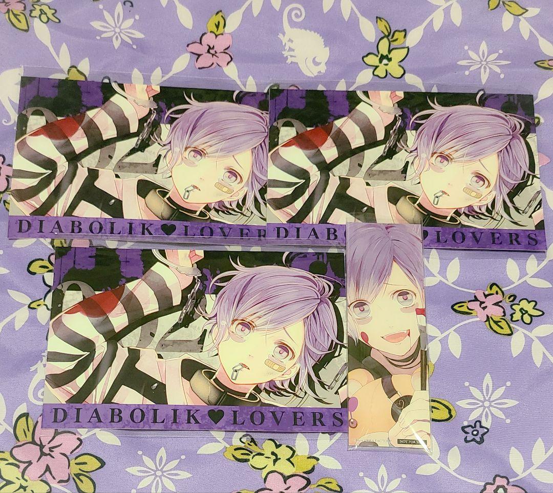 ディアラバ カナト セット 120点以上