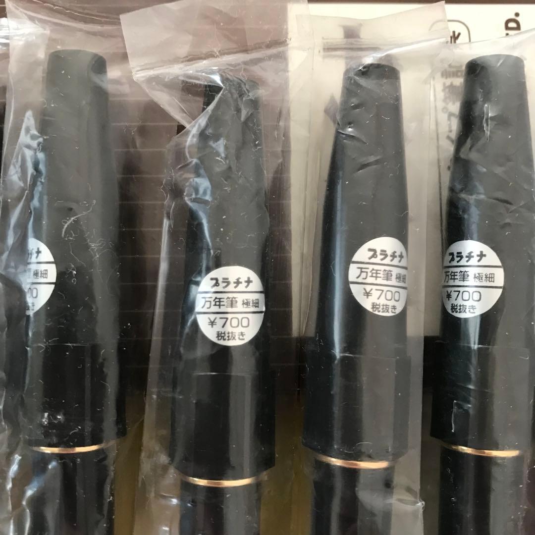 [廃番] プラチナ万年筆 デスクペン 黒 11本