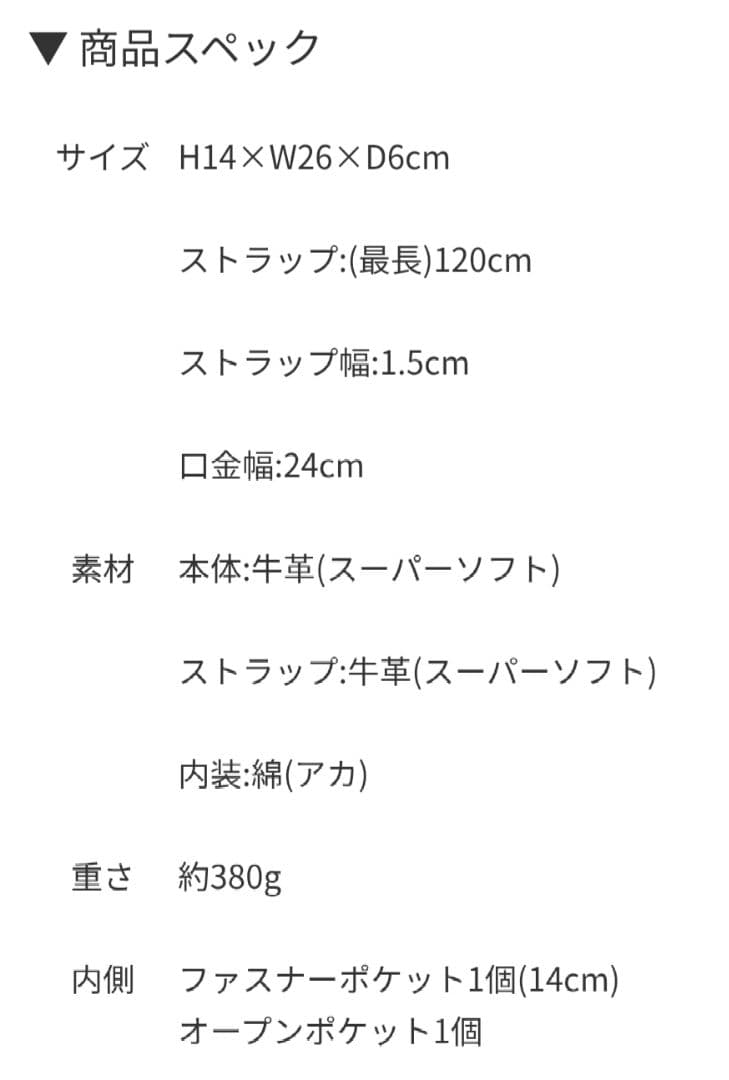 【新品未使用品】カワカワ　3way ブラック がま口ショルダーバッグ