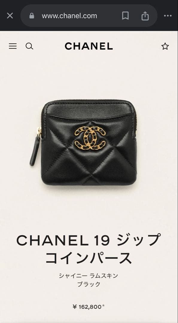 【正規品】【美品】シャネル クラシック ジップパース