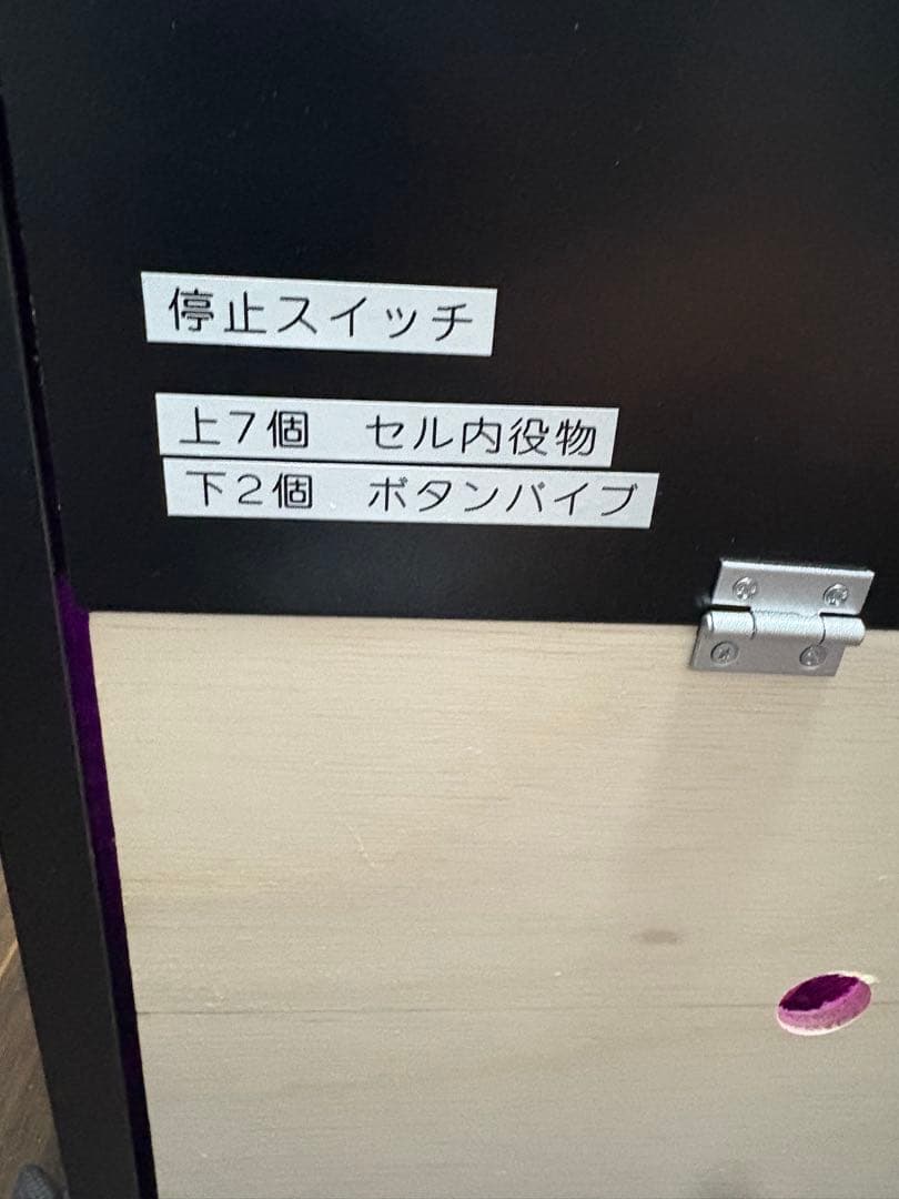 【超希少】P まどかマギカ２ 卓上 ボックス【送料込み】