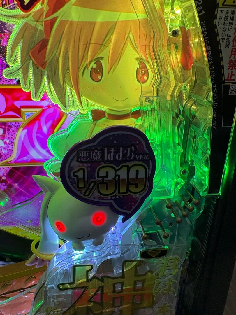 【超希少】P まどかマギカ２ 卓上 ボックス【送料込み】