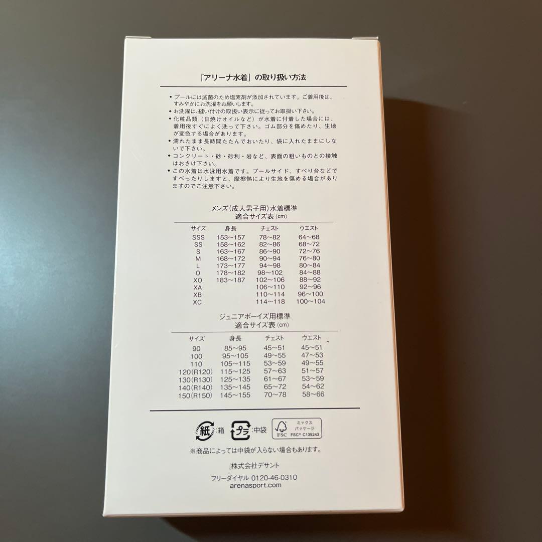 【未使用級】アリーナ アクアフォースフュージョン Sサイズ 水泳 競泳用 布帛