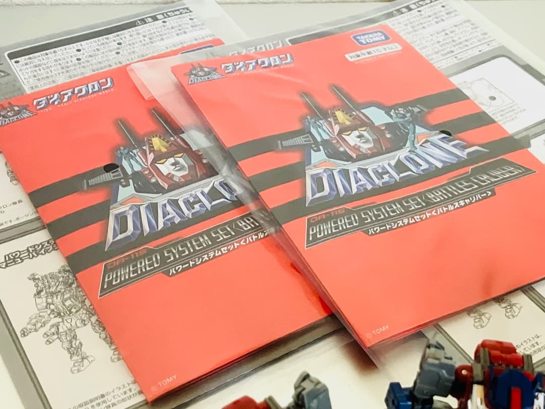 ダイアクロン　パワードシステムセット バトルスキャリバー マニューバ・イプシロン