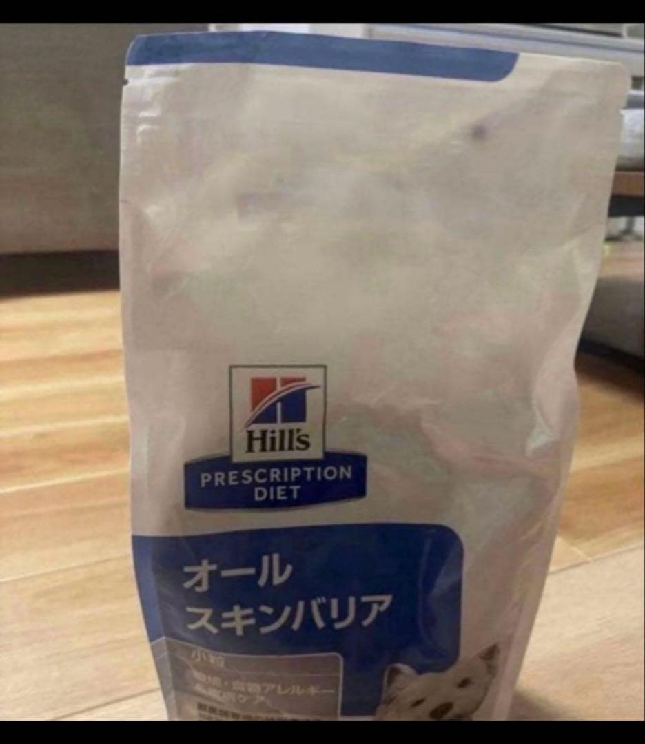 【新品未開封】ヒルズ　オールスキンバリア　3kg