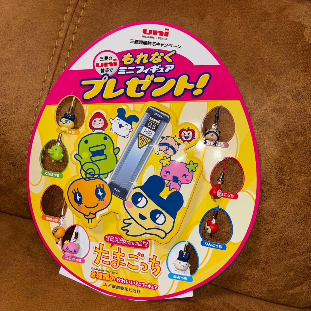 卵形　三菱鉛筆　たまごっち ディスプレイPOP ミニフィギュアストラップ 全種
