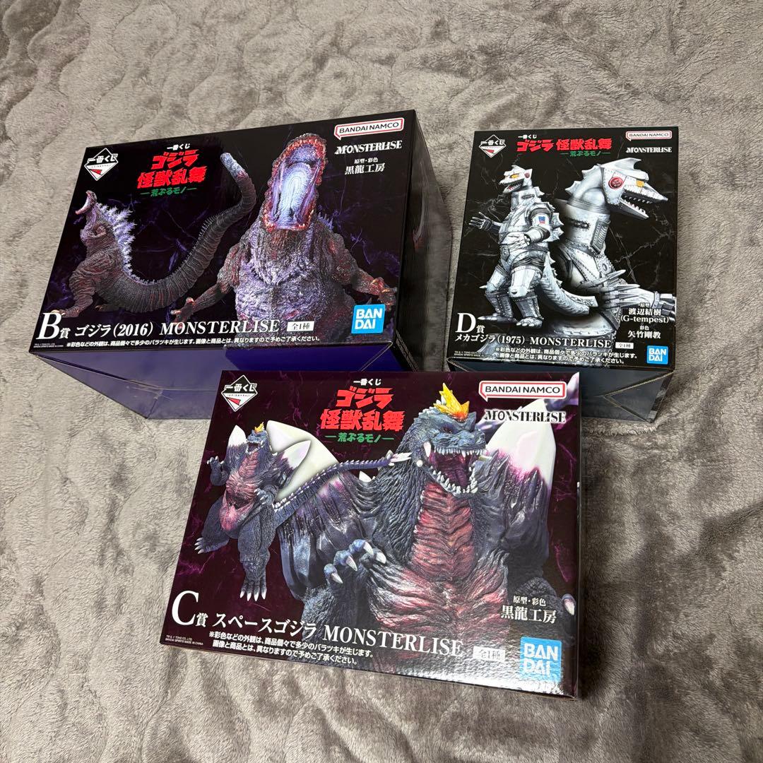 一番くじ ゴジラ 怪獣乱舞-荒ぶるモノ- B賞C賞D賞セット