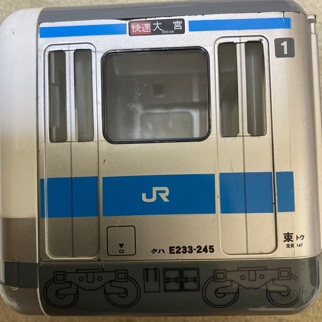 京浜東北線電車銀行（貯金箱）希少 値下げ希望者は、いいねをしてコメントください！